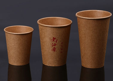 China Únicos copos quentes feitos sob encomenda descartáveis das bebidas dos copos de papel de parede com tampas fábrica