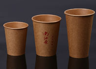 Únicos copos quentes feitos sob encomenda descartáveis das bebidas dos copos de papel de parede com tampas